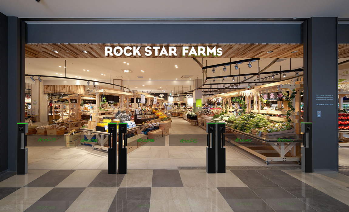 supermarket entrance turnstile